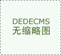 赛摩智能闪耀 2024 东湖国际人工智能高峰论坛，