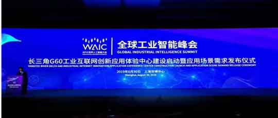 赛摩电气亲历中国迈向互联网+智能制造新时代！