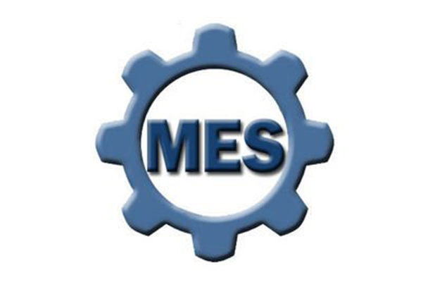 MES制造执行系统