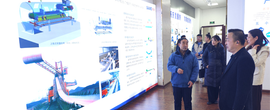 <strong>市产改组领导一行莅临赛摩智能集团调研指导</strong>