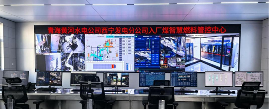 赛摩智能助力国家电投智慧燃料项目顺利验收