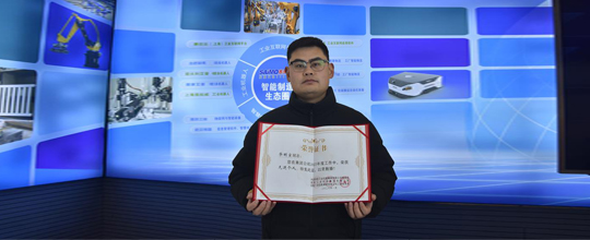<strong>赛摩智能华明宣获评洛阳工控集团2025年先进个人</strong>